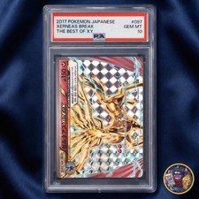 PSA10 サンダース THE BEST OF XY Pokemon Japanese Best of XY Card Prices | Holo, Rare, & Graded Cards