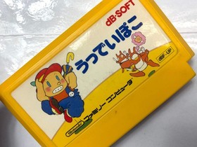 Woody Poco Poko Famicom Nintendo NES Japan Import dB-SOFT Action Adventure Rare