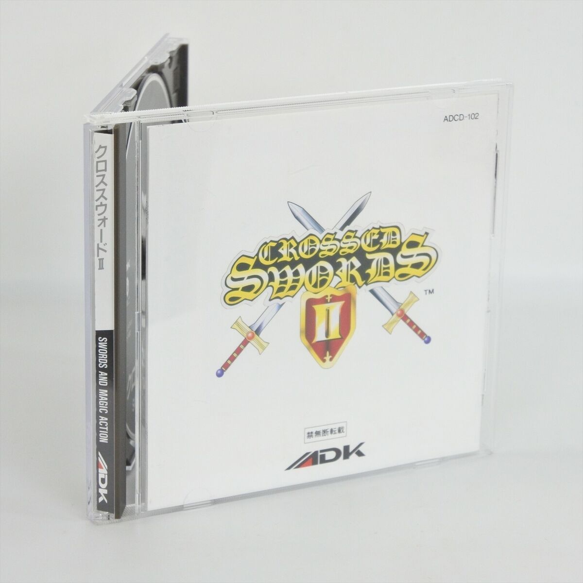 Neo Geo CD CROSSED SWORDS II 2 Spine * 5355 nc | eBay Neo Geo CD CROSSED SWORDS II 2 Spine * 5355 nc | eBay