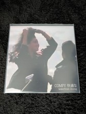 Waterfront Dining - Comfy Vaporwave Vinyl