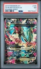 2015 POKEMON XY ROARING SKIES #105 FULL ART/M RAYQUAZA EX PSA 7