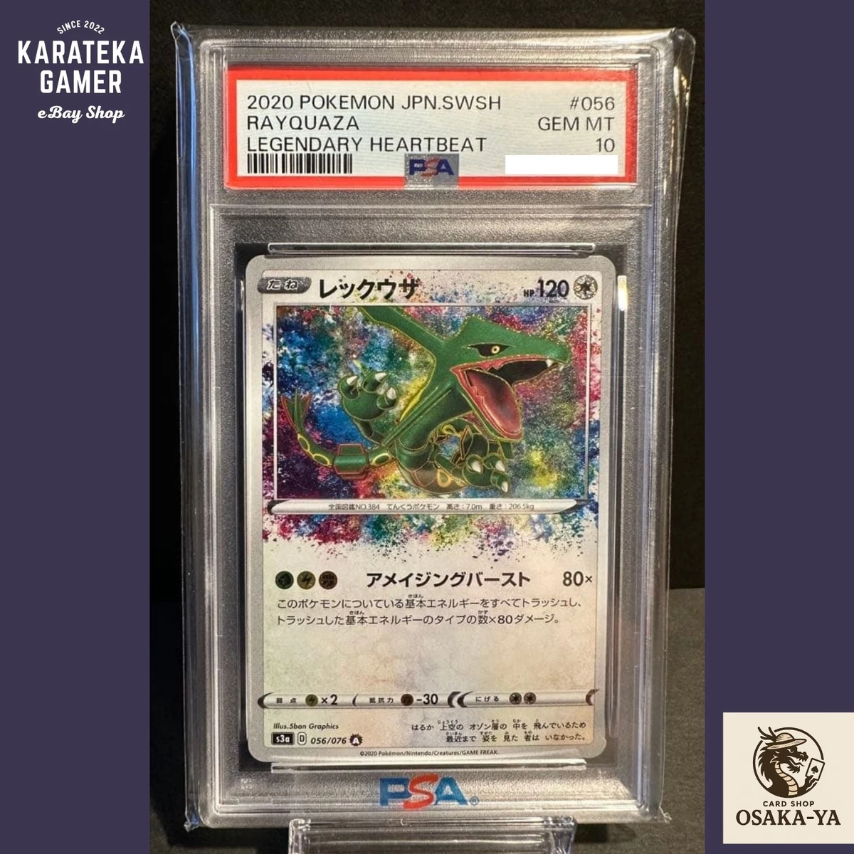 Rayquaza 056/076 S3a: Legendary Heartbeat for sale | eBay