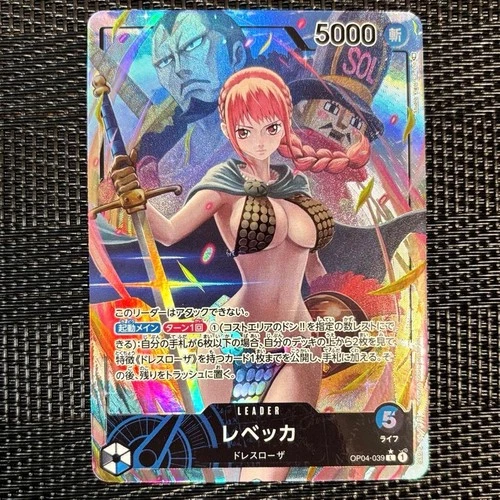 One Piece Card Game Rebecca OP04-039 L Foil Alt Art Parallel Japanese
