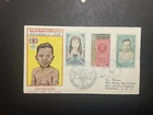 Laos 1962 FDC 1st day cover to the USA Anti Malaria Campaign