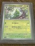 Metapod Poke Ball Reverse Holo 011/165 SV2a 151 Pokemon Card Japanese