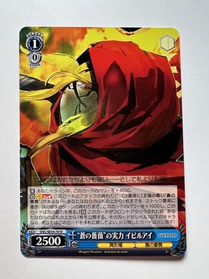 Weiß Schwarz Overlord Premium - OVL/SE54-70 N - Evileye