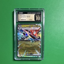 Pokémon TCG CGC 10 Dragapult ex Terastal Fest ex 120/187 Holo Japanese