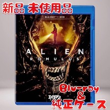 Alien Romulus Blu-Ray Only