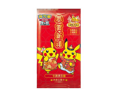 golden zacian pokemon card price What is the value of ZacianV Pokemon card?