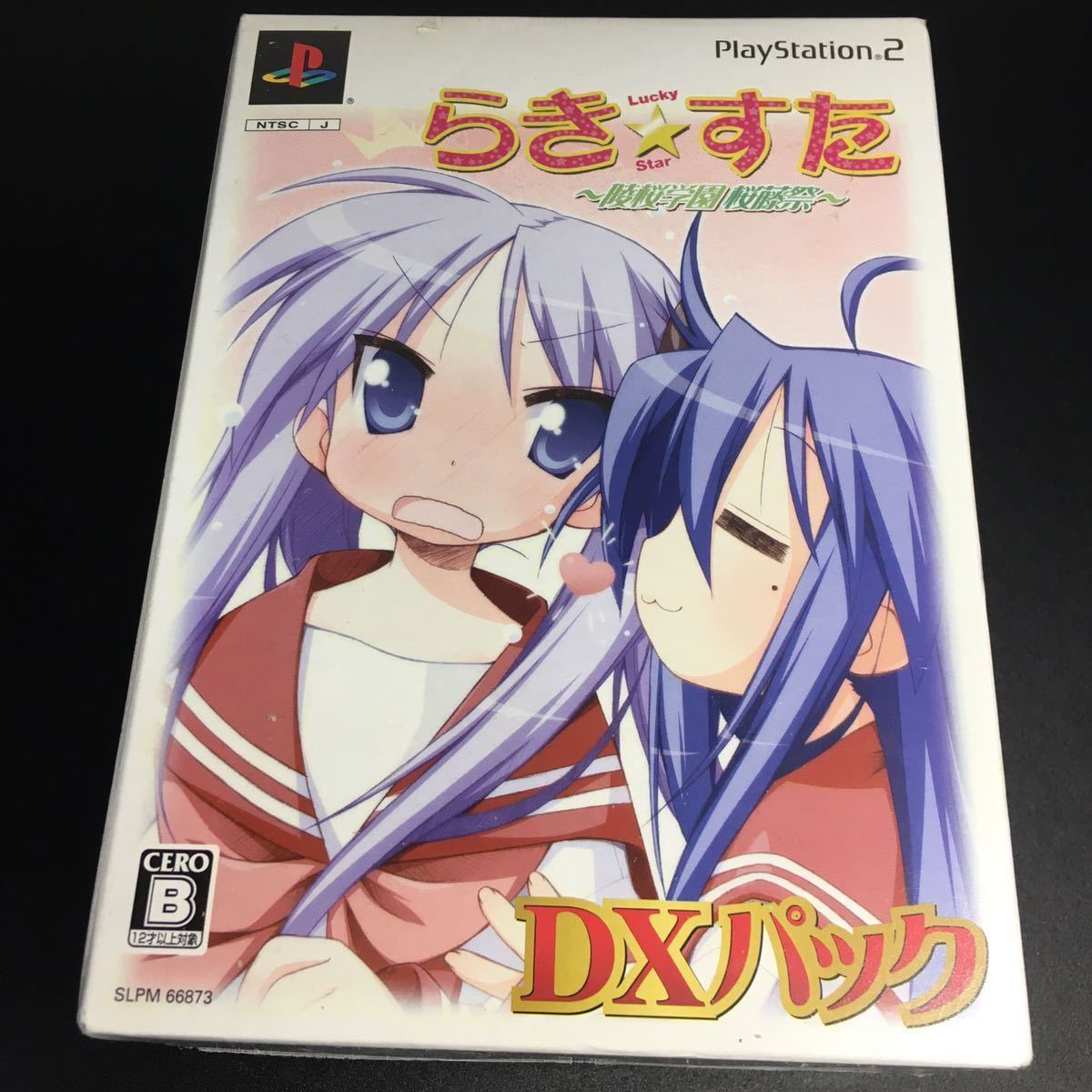 ポスター Lucky star DX pack Lucky Star Ryoou Gakuen Otosai DX Pack Limited Edition Sony