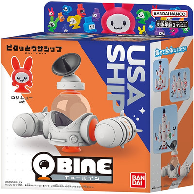 QBINE Pitatto USA SHIP Toy Figure Bandai New Doll