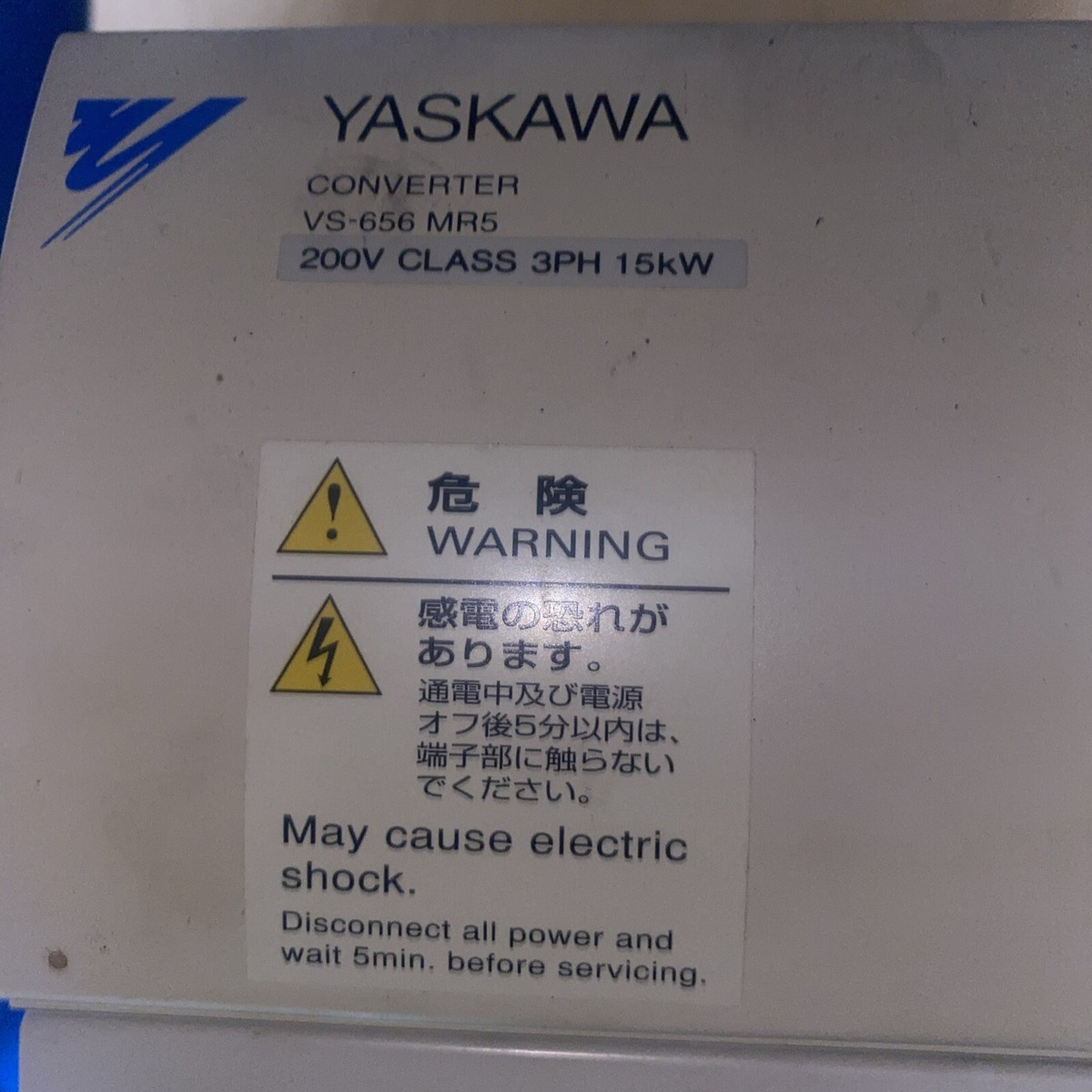 YASKAWA INVERTER VS-656 MR5 CIMR-MR5D20 15 Used Tested | eBay