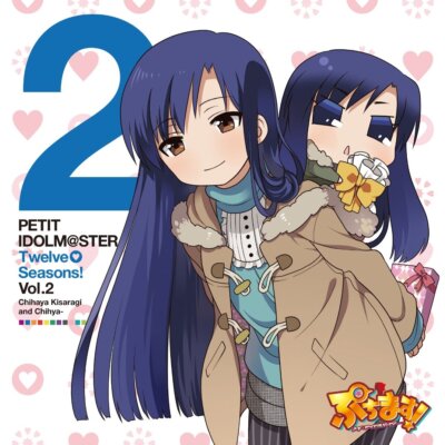 「ぷちます!PETIT IDOLM@STER」Twelve Seasons!V… CD] PETIT IDOLMaSTER Twelve Seasons! Vol.2 Chihaya Kisaragi