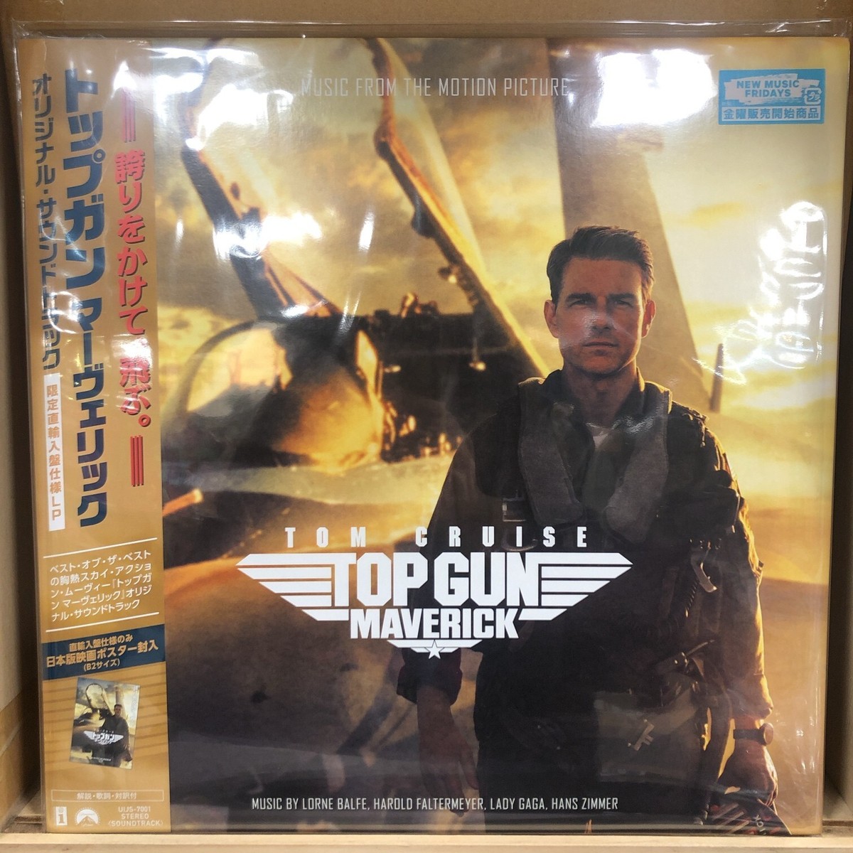 Top Gun: Maverick / 12