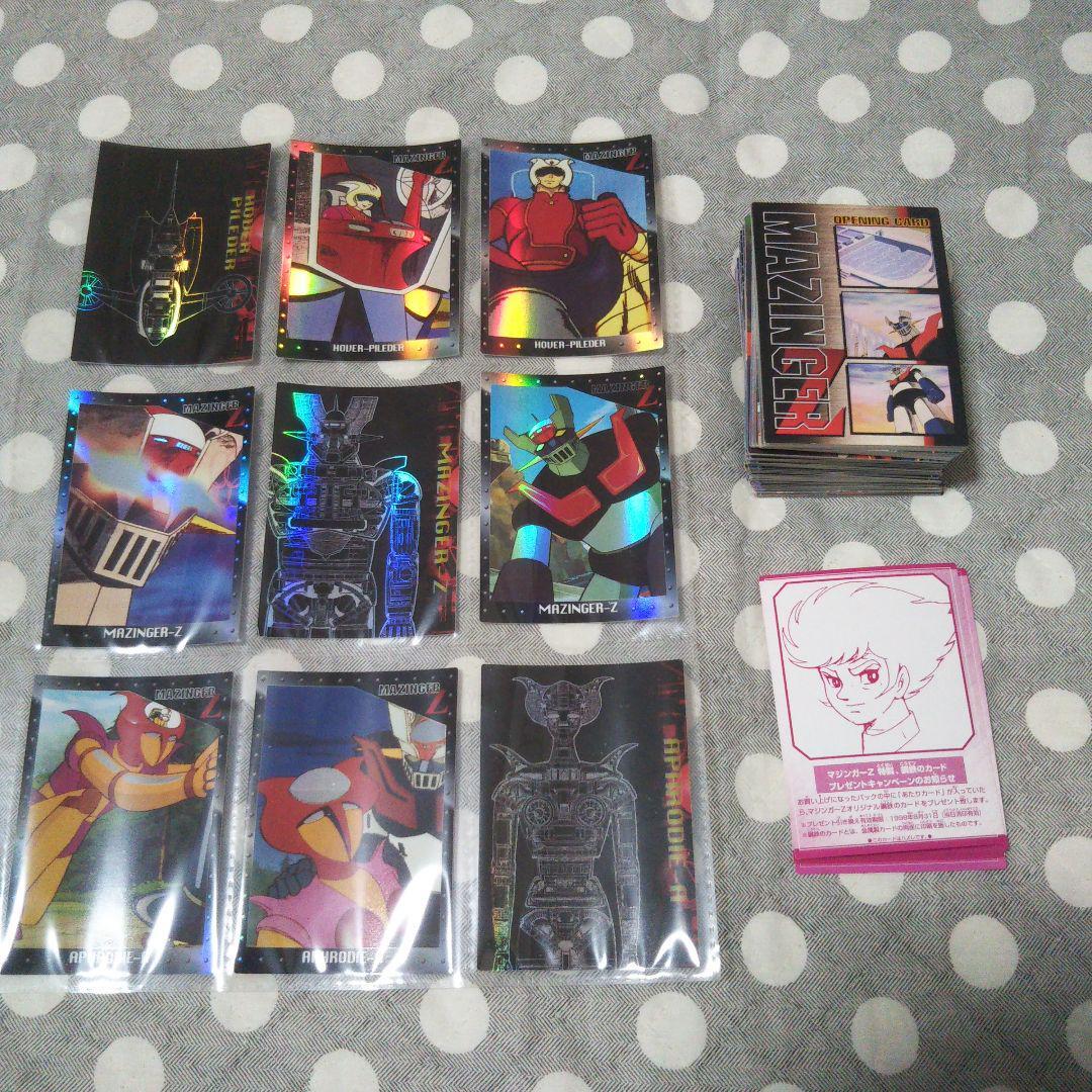 カンダシンジ作品　11枚　まとめ売り Amada Mazinger Z Trading Card Collection Series Semi Comp Comic