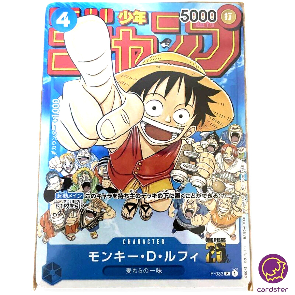 Movie ONE PIECE Mugiwara Cheisu – Japanese Book Store