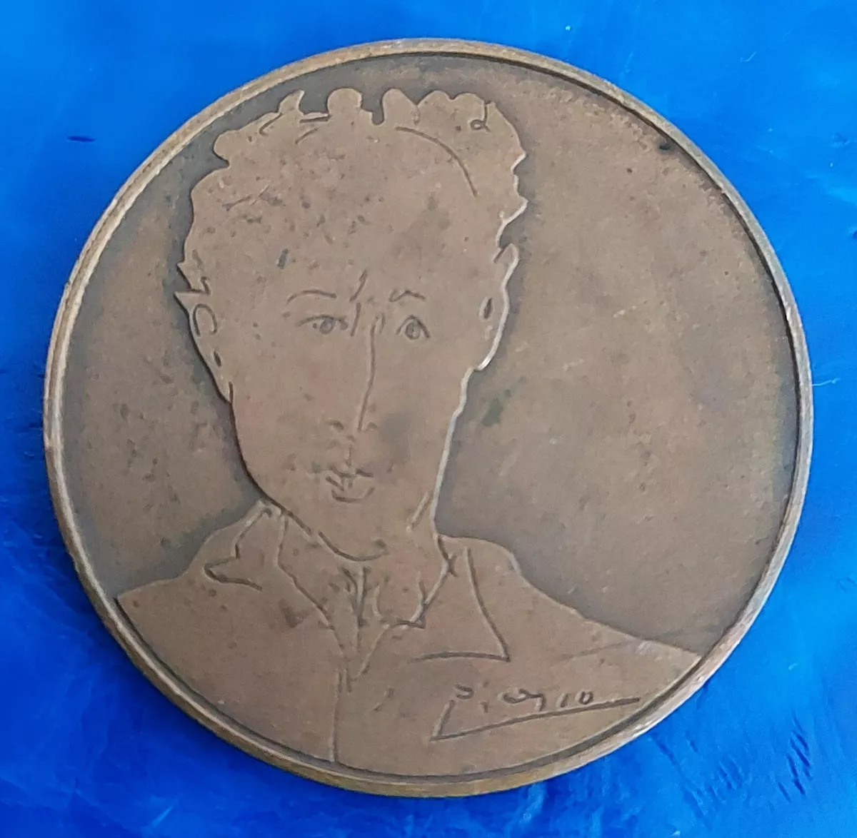 Israel Medal 2nd Arthur Rubinstein Piano Master Competition 1977 Bronze  35mm