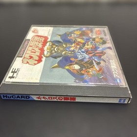 Necros no Yousai PC Engine HuCARD Used Japan Import RPG Game