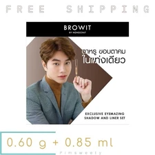 0.60 g + 0.85 ml BROWIT by Nong Chat EYEMAZING SHADOW AND LINER Shimmer Pearl