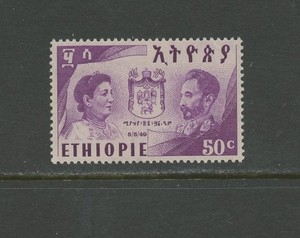 ETHIOPIA 299,  1949 ROYALTY, MNH (ETH6637)