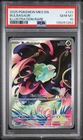 PSA 10 - Bulbasaur 133/132 IR MEG Mega Evolutions - Pokemon