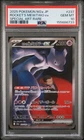 2025 POKEMON JAPANESE M2A-MEGA DREAM EX #237 TEAM ROCKET'S MEWTWO EX PSA 10