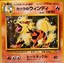 pjs_pokemon_cards