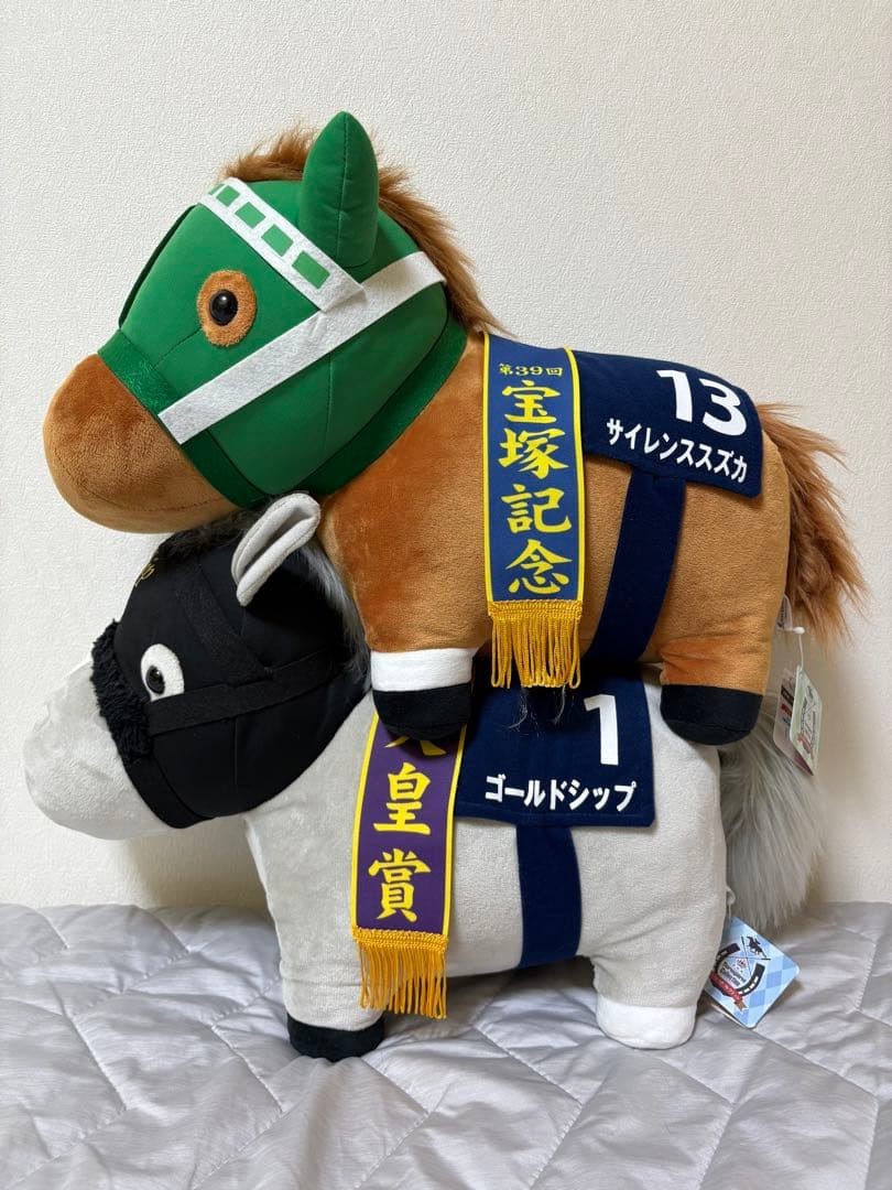 Thoroughbred Collection Big Plush Gold Ship & Silence Suzuka Set 35cm Size Used