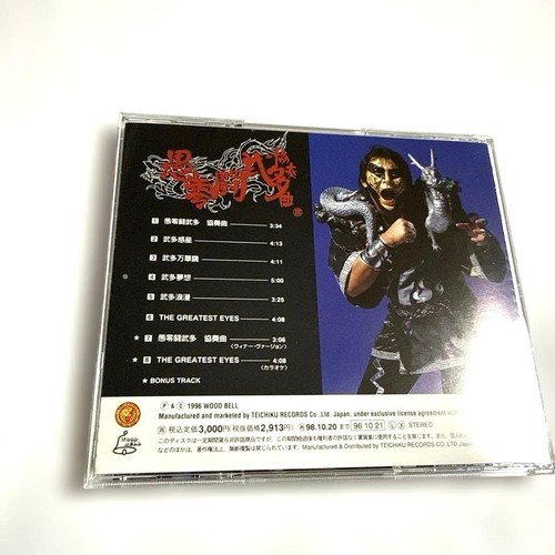 [OBO/MSG] Concerto di Gurei Uta - Foto 5 di 5