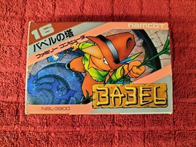NAMCO Tower of Babel Famicom software