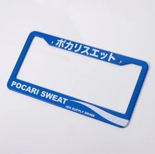 Pocari Sweat Custom Painted License Plate Frame (1pc)