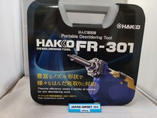 HAKKO Desoldering tool rubber flat plug type FR301-81 with case AC100V