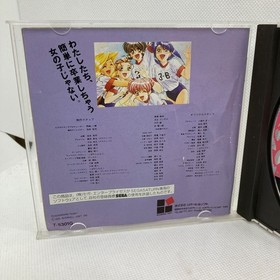 Graduation 2 Sega Saturn SS Graduation