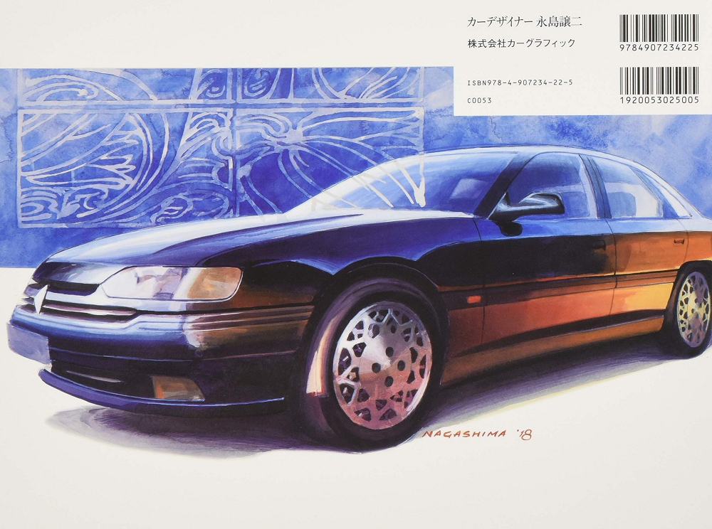 Car Designer Joji Nagashima Art Book Watercolor Illustration BMW
