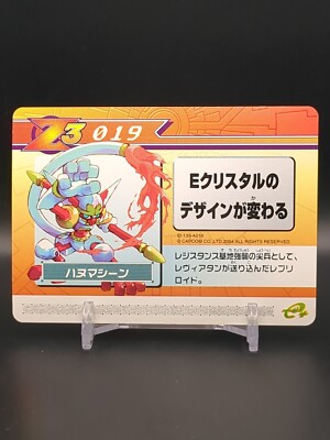 Hanumachine #019 Mega Man Zero 3 ROCK Modification Card E-Reader