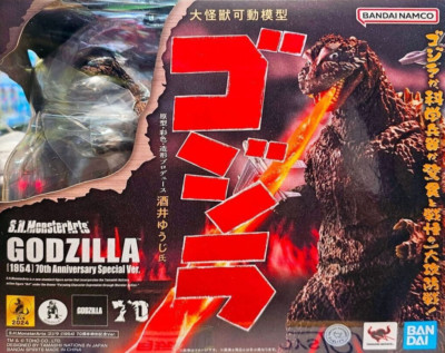 Godzilla 1954 70th Anniversary Actionfigur Bandai Tamashii S.H. MonsterArts