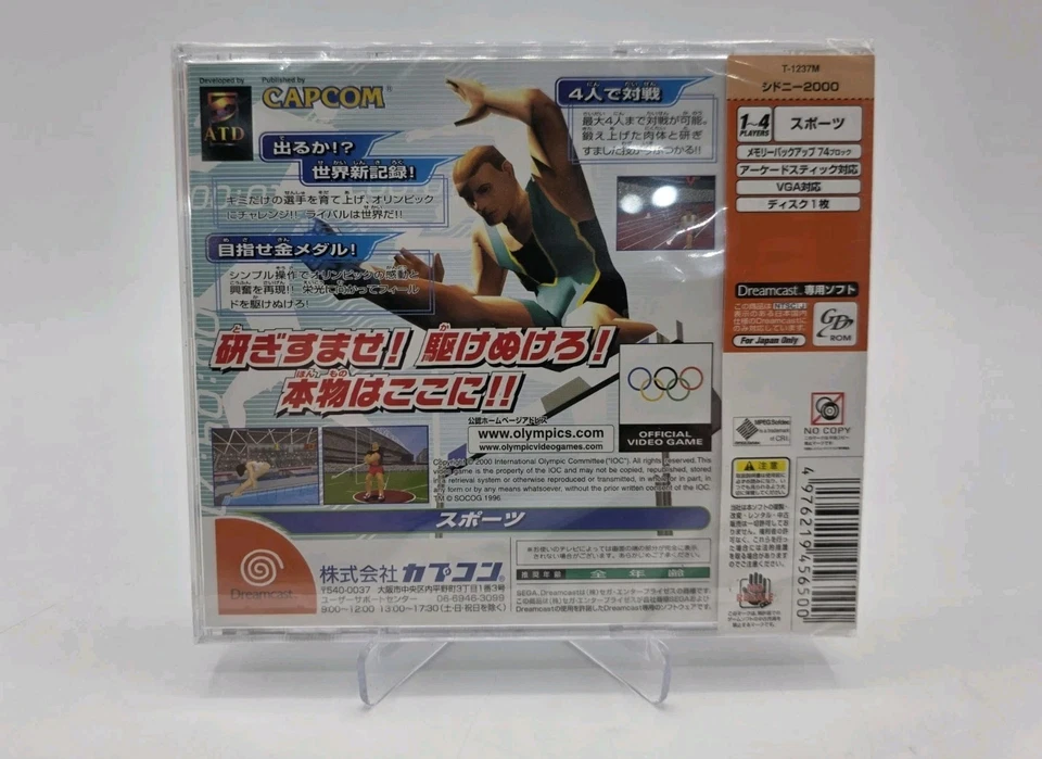 Japanese Sydney 2000 Capcom New Sealed Dreamcast DC Import US Seller  - Image 2 of 4