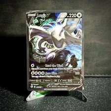 LUGIA V 186/195 - NM/M - ALTERNATE FULL ART - SWSH12 SILVER TEMPEST POKEMON CARD