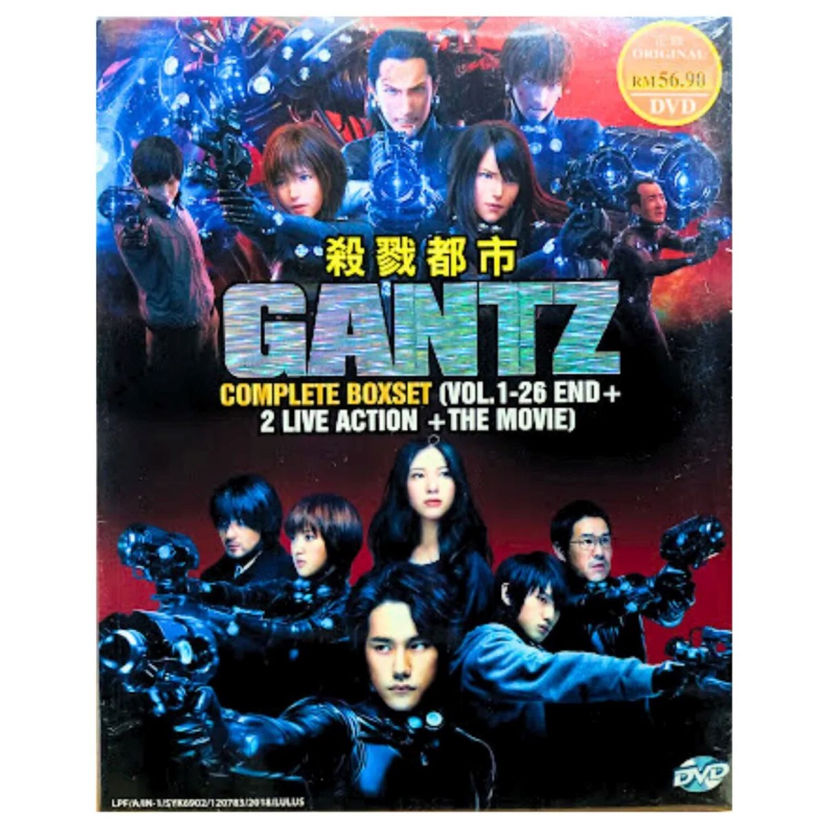 DVD : GANTZ COMPLETE BOXSET ~ Volume 1 - 26 End + 2 Live Action +