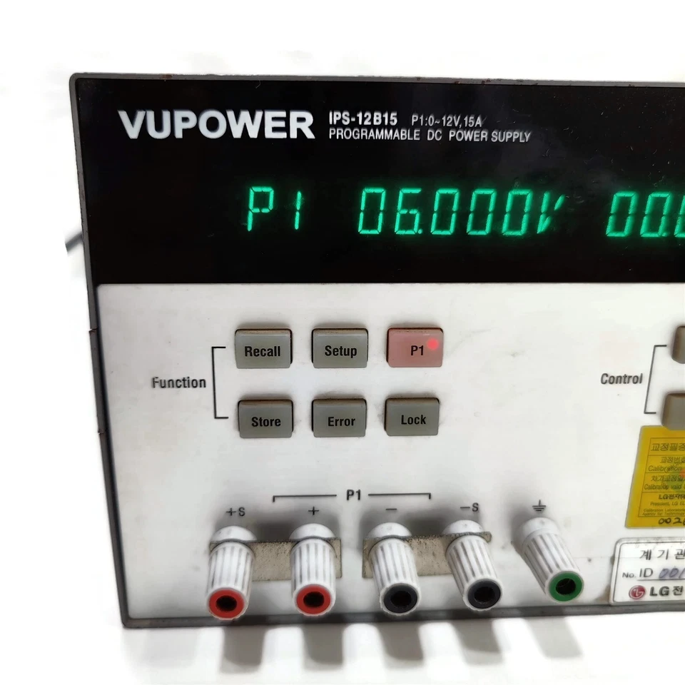 Vupower IPS12B15 Programmable Power Supply. 0~12 Volts 15 Amps. Made in Korea - Image 2 of 4