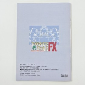 POWER DOLLS PC FX Boxed 2293 pf