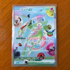 Mew ex #14 Prices | Pokemon Japanese 25th Anniversary Promo