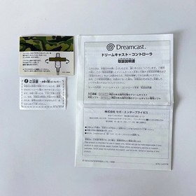 DC Controller Camouflage Camo HKT-7700 Complete Box Set SEGA Dreamcast Excellent