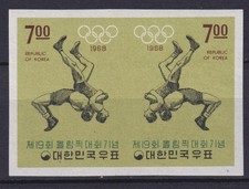 p1455/ Korea MNH Olympic IMPERF Pair 1968