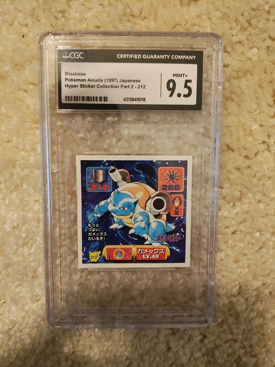 CGC 9.5 1997 Amada Blastoise | eBay