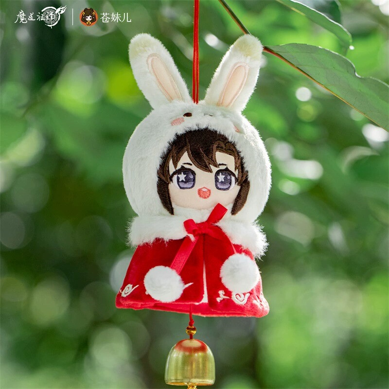 Anime Mo Dao Zu Shi Wei Wuxian Lan Wangji Wind Chime Keychain