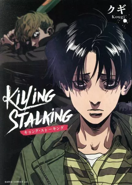 Killing Stalking 1-5 Complete set Manga Comic Koogi Japanese BL