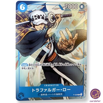 ONE PIECE Card Trafalgar D Water Law P-009 Saikyo Jump Promo Japan