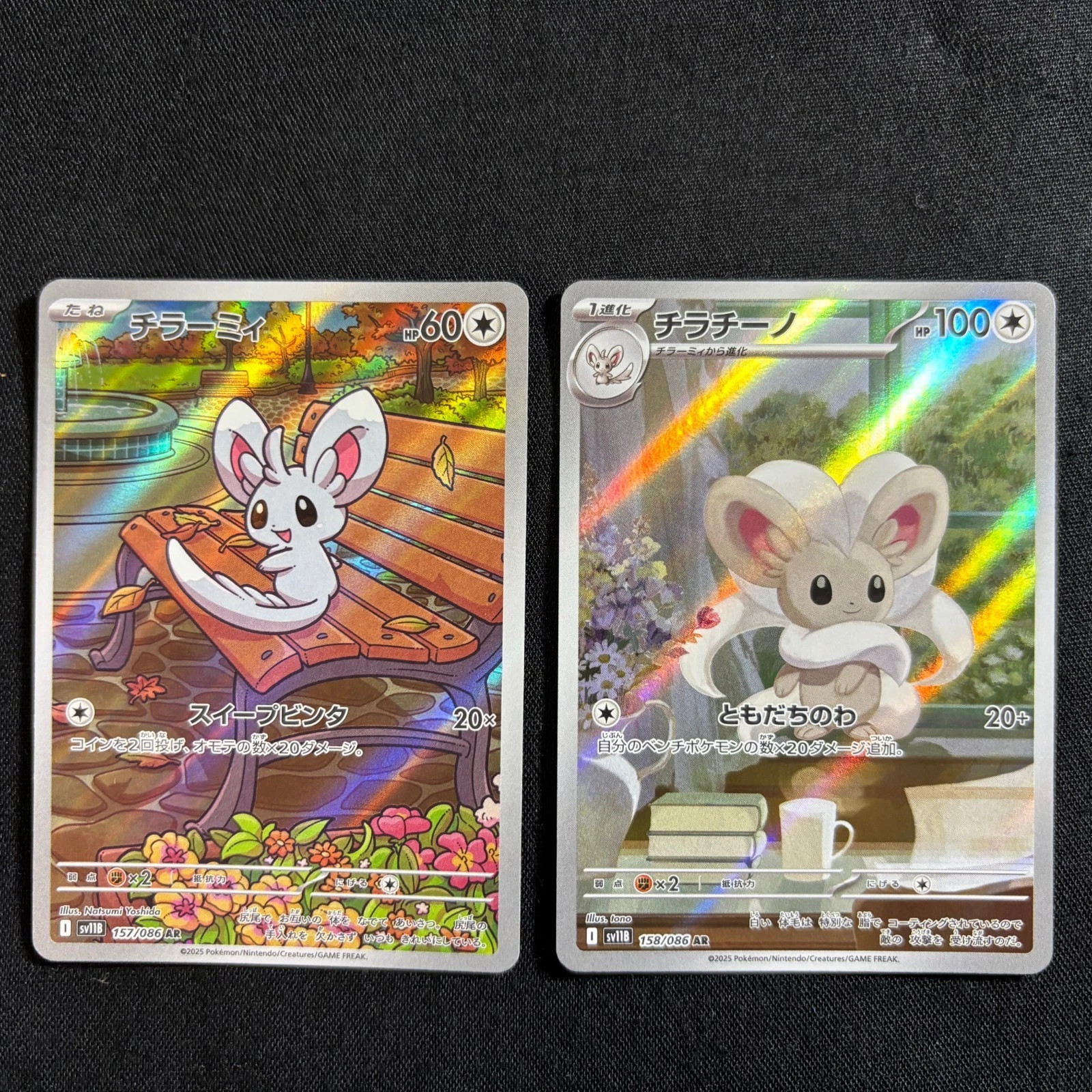 Pokemon Card Japanese TCG Black Bolt Minccino 157/086 Cinccino158/086 AR Set NM