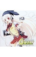 CD/Game/GWAVE 2011 2nd Chronicle